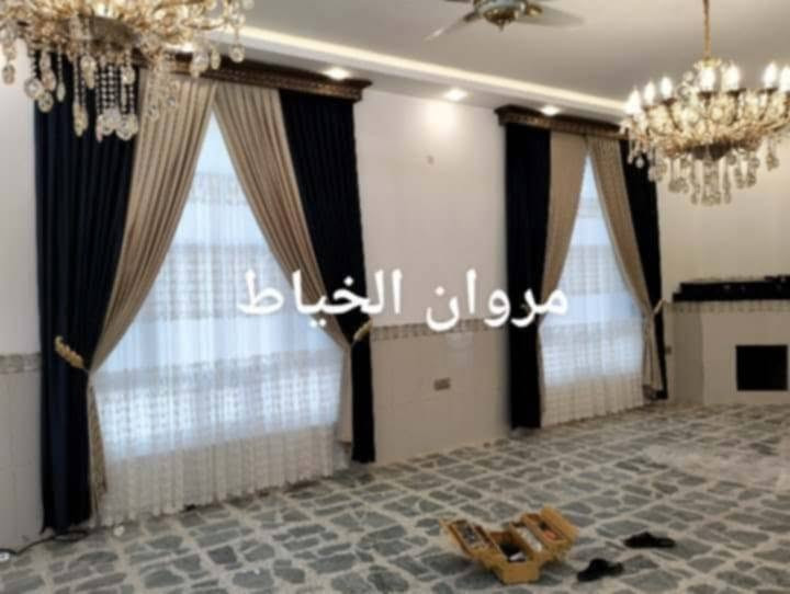 ستائر مروان الخياط قماش تول ديكورات قماش ساده تكسير تركي تول ساده المشجر بنل جميع الستائر الويفي  العنوان الفلوجة النزيزه يم جامع الصديق واتساب *********** *********** سعر 100.    الف
