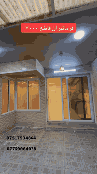 اربيل فرمانبران • ١٢٥م • قريب مدرسة السعادة