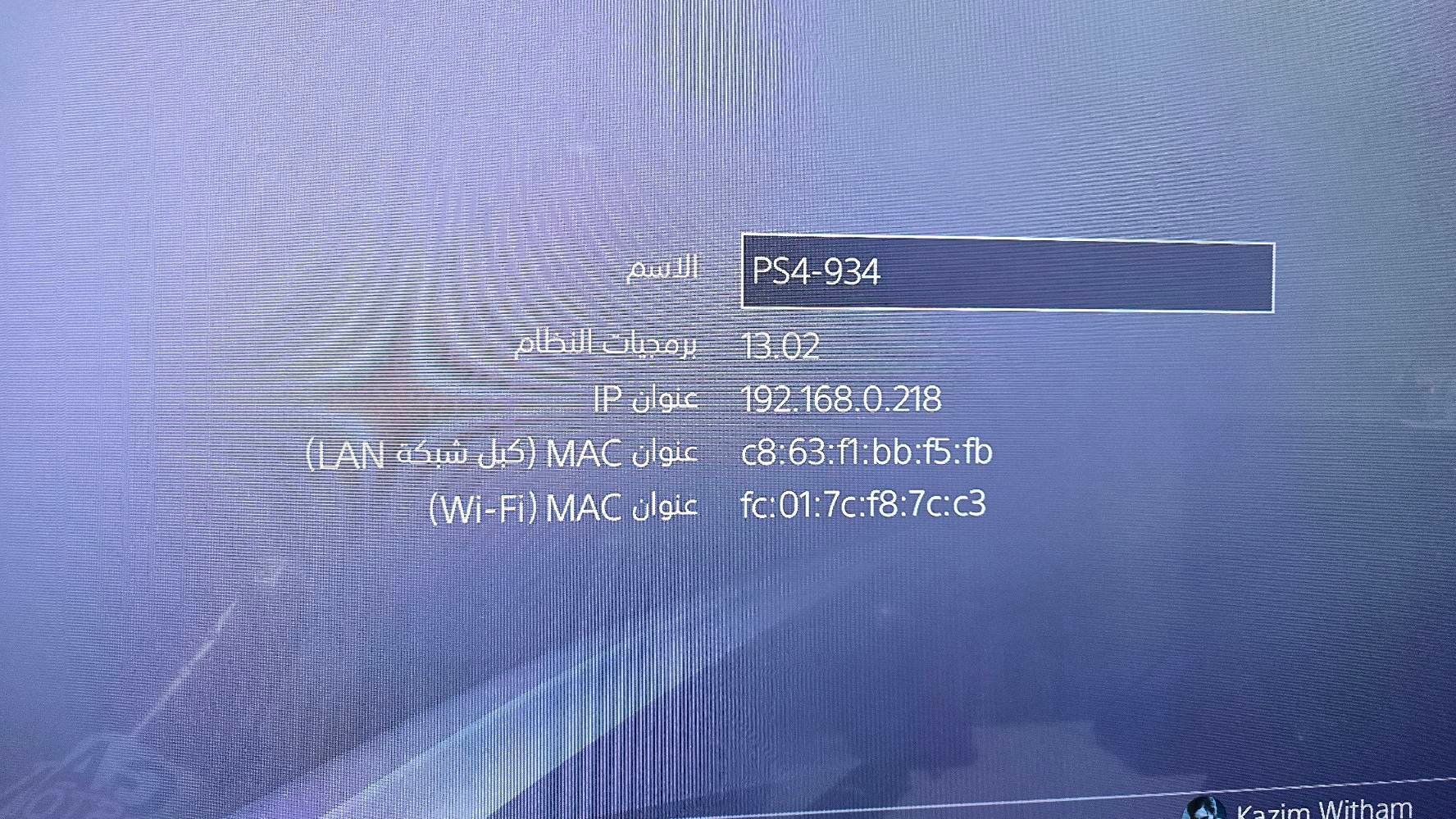 سلام عليكم...  سيت اب متكون من 
1. PS4 peace+ يده الاصليه + كارتون  
2. دركسون V9 الفئه الجديده 
3. شـاشه نوع  Gibson حجم 43 
فول دقـة HD 
4. ميـز Kemenk 
مناسب للبثوث
5. اقراص  PS4 عدد 3 
السعر اخوان الي يشوفه غالي خلي يعبره فدوه لان كلش تعبان عليه 