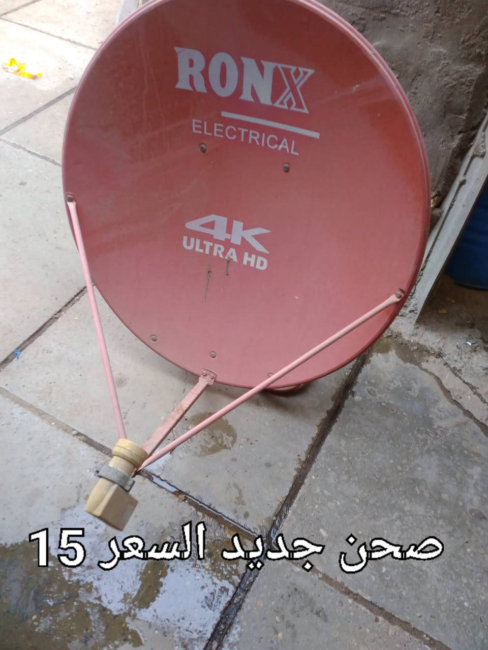 مكان بغداد ابو دشير ***********
