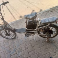 باسكيل • شحن شغال • فيلق