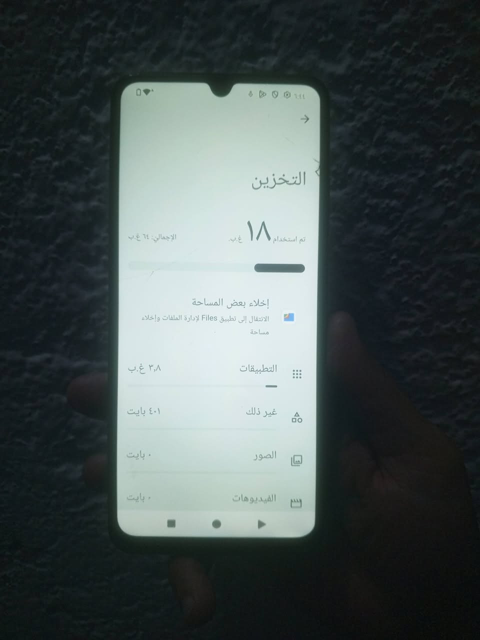 ريدمي اي 5 ذاكرتة 64 نظيف كلش وخرافي ممصلح ابد سعرة 65 الف


**إذا كنت صاحب هذا الإعلان وتريد حذفه لأي سبب، رجاءا أرسل رسالة إلى الدعم الفني**