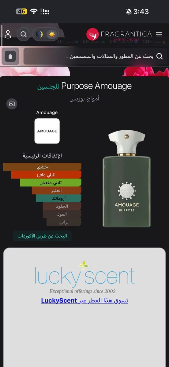 مرحبا حبايب عطور مال دبي كلهن اصلي اورجينال فحص امام المندوب اي اختلاف بالعطور ترجع الاسعار والاستفسار بالخاص يتوفر خدمه توصيل 🚚


**إذا كنت صاحب هذا الإعلان وتريد حذفه لأي سبب، رجاءا أرسل رسالة إلى الدعم الفني**