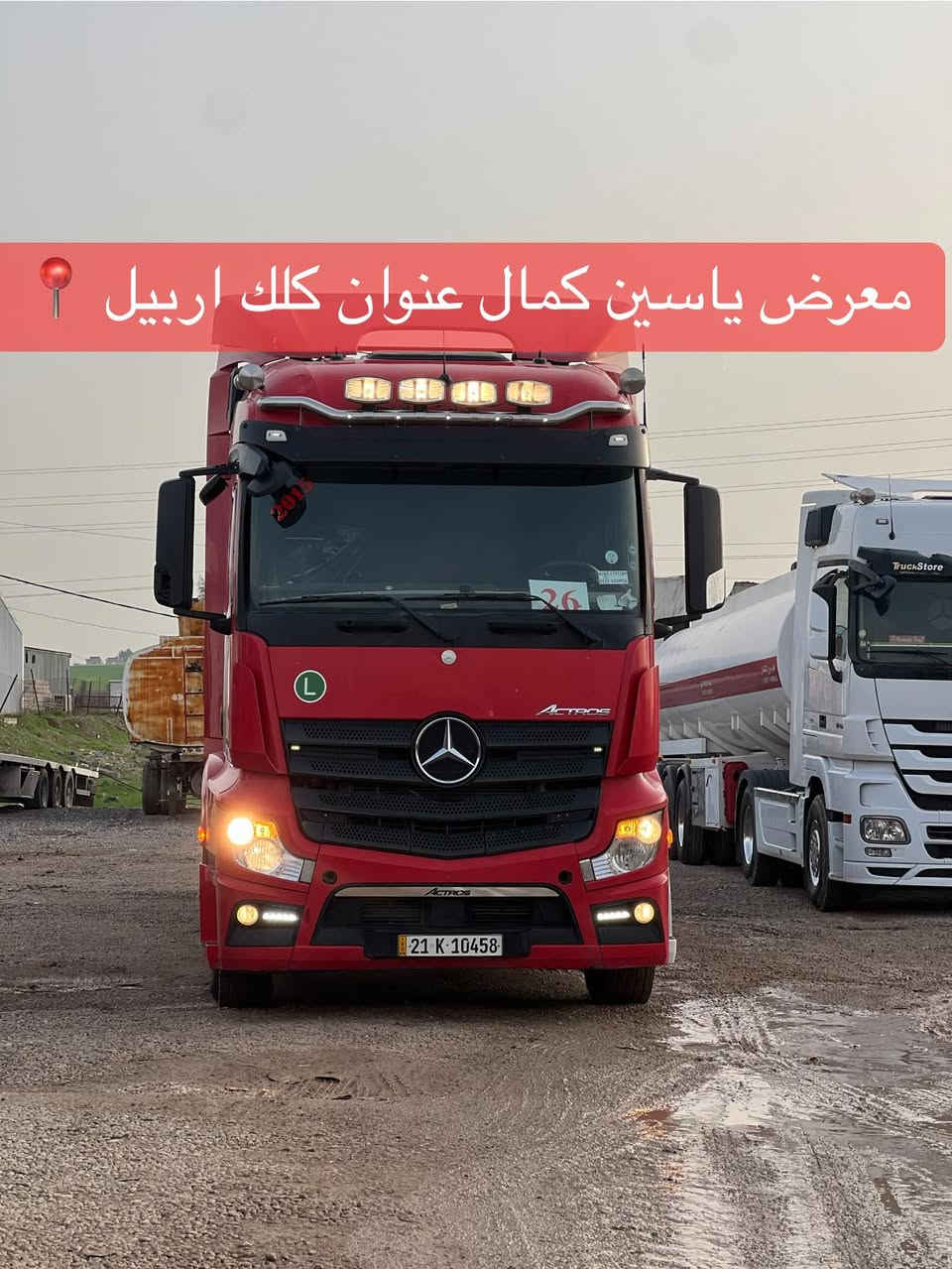 #معرض_ياسين_كمال
وحش 
موديل2015
تانكي شاكر حداد2024
ماشي500km 
حجم1845
سعره410✅✅🔥🔥🔥🔥🔥
استفسار☎️📍
واتساب ***********
واتساب ***********
واتساب ***********
