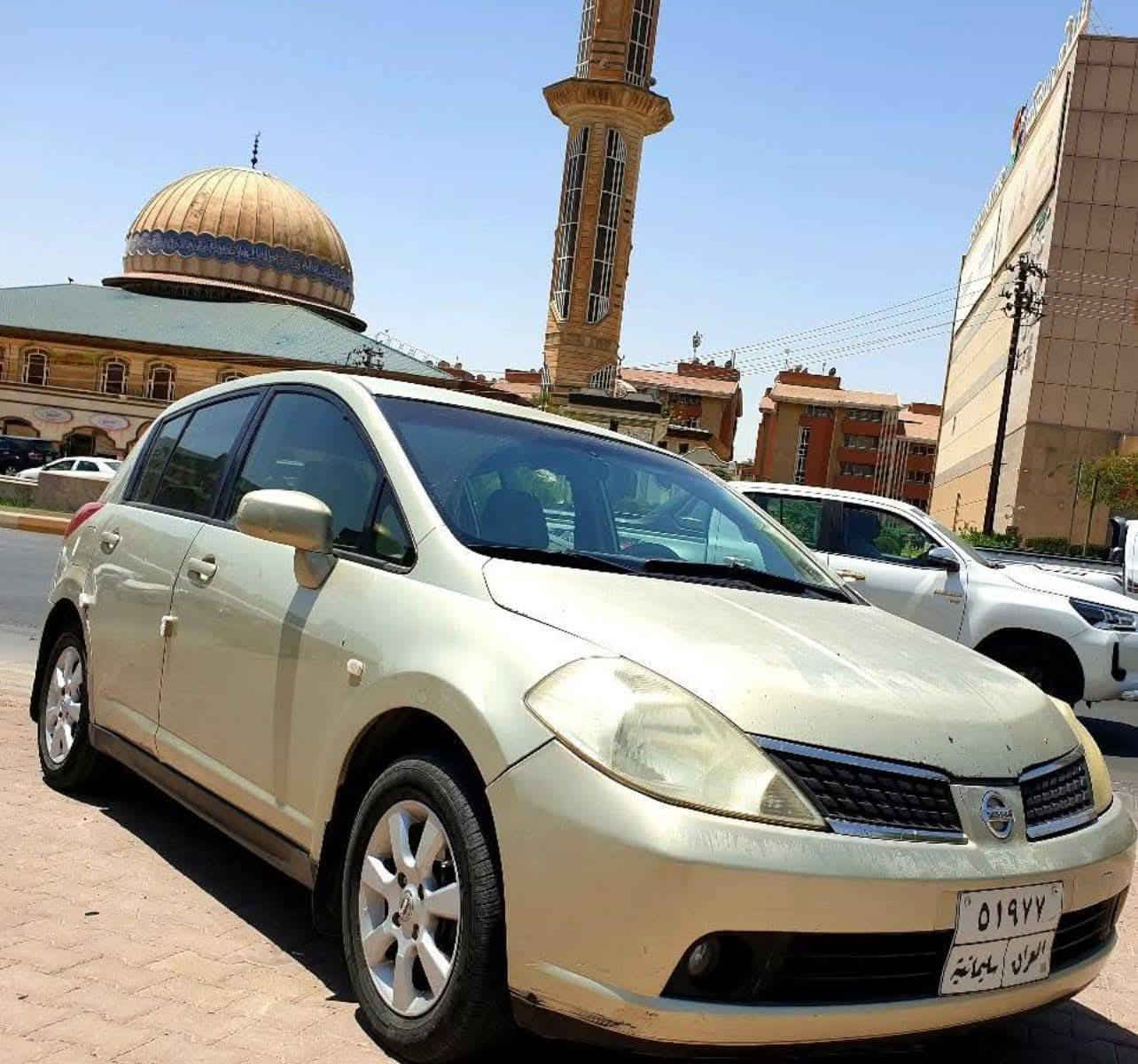 نیسان تیدای یابانی
مۆدێل  2007 
کامل مواسەفات چوار جام کارەبا، شوێن عەینەک، نیو جلد و سویچ کۆنتڕۆڵ.
بەناوی خۆمەوەیە و هی مەعرەز نیە 8 ساڵە لای خۆمە.
ڕەقەم سلێمانی، تەحویل و وەکالە و تەبرید و گێڕ و مەکینە بەشەرت.
 پێنج پارچە بۆیاخ، بێ ناوگرتن و دەعم تەنیا حەوزی تایە سپێرەکەی کەمێ ساردە.
پێش و پشتی کەپس.
شان و نە سەقف و ناو دەرگا هیچی نەگرتووە. 

سعری 78
شوێن: سلێمانی سەرچنار

ژمارەی خاوەنی
***********
*********** ڤایبەر واتسئەپ السليمانية, العراق
