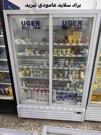 اربع عارضات للبيع ثنين تجميد وثنين تبريد عاموديات بعدهن جدد وصلهن موجو...