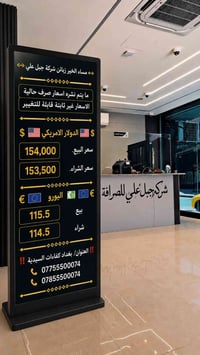 ⟺ مساء الخير زبائن شركة جبل علي ⟺ ⤋⤋⤋⤋⤋⤋⤋ ما يتم نشره اسعار صرف حالية ...