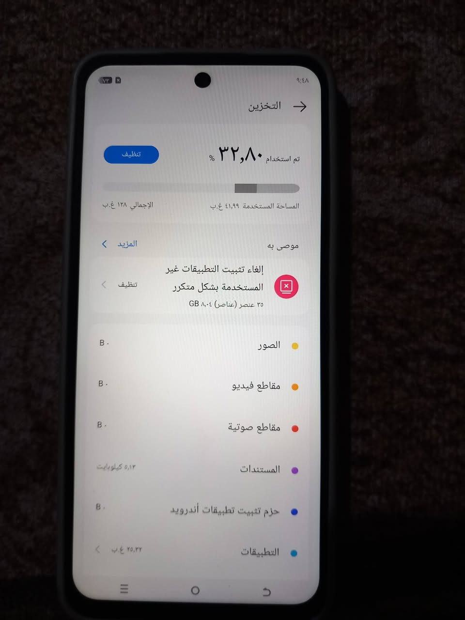السلام عليكم ملاحضه الخاص مغلق واتساب *********** رجاأن لحد يعامل سعره 100 قفل بدون غراض  من كلشي مكان بغداد الغزاليه الهياكل اكو توصيل الخاص مغلق جهاز جديد معنه الكلمه تجي تاخذه من 🚪 باب البيت وطيك بي ضمان سنه
