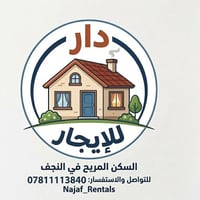 متوفر بيت للايجار في مجمع السلام السكني 200 متر طابقين اضافات كاملة بي...