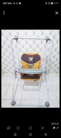 مرجوحه • ميز طعام • حجله