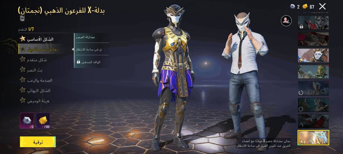 حساب ببجي للبيع مكاني موصل ايسر قفل 180 الي يريد الحساب يراسلني وتساب ***********
