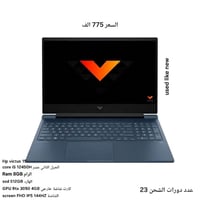 RTX 3050 • i5-12450H • نضيف وكارتونه