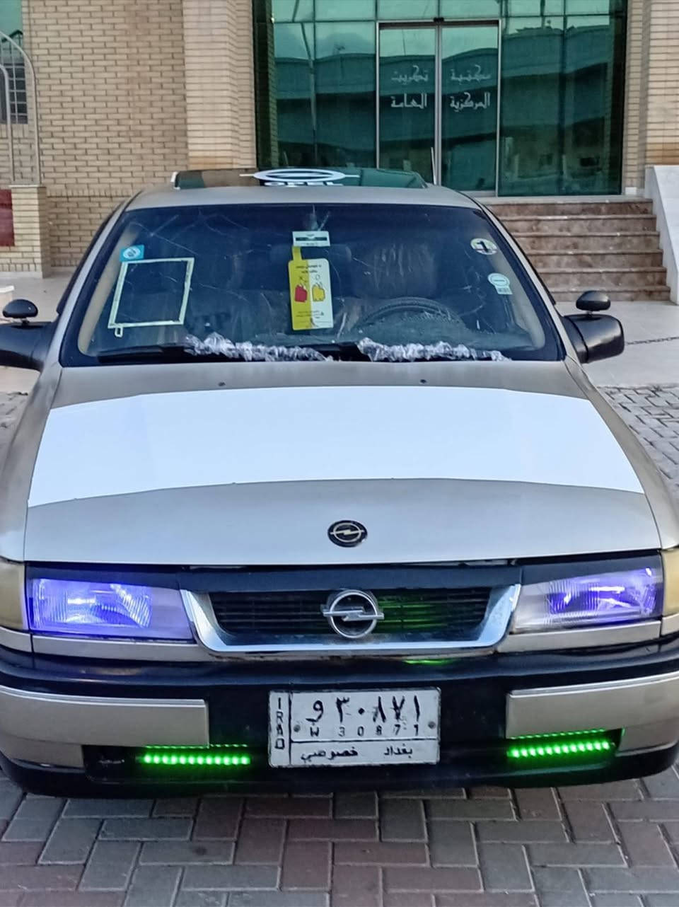 اسلام عليكم للبيع أوبل فكتره حجم ٢٠ كير ومحرك شرط حداديه جديد سياره جاهزه بدون ضررصبق الجماليه فقط موديل ١٩٩٢ رقم بقداد شرط التحويل سنويه لل ٢٩ السعر ٤٢ وبيه مجال مكان تكريت البوعجيل *********** اتصل ودلل وهم يرهم مراوس فانتي أدوات
