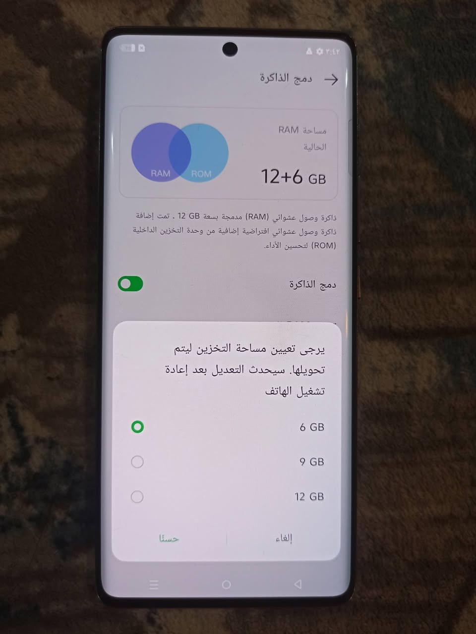 انفنكس نوت40برو 256/24رام12+12مكفول شرط الفحص وسعره مناسب 🔥(220وبي مجال)جهاز نضيف شاشة منحنية 1.5kبتردد120هرتز بطارية 5000شحن سريع كاكرات 108احترافية مكاني نجف ورقمي ***********
