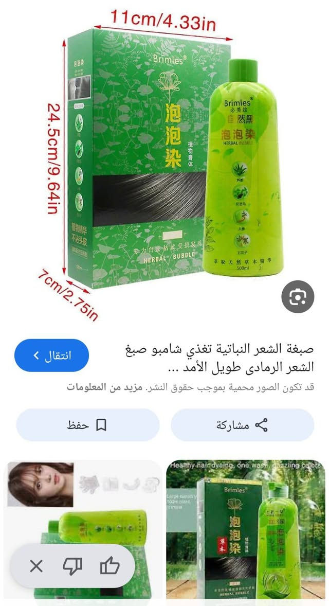 سعر قطعه خمسه الاف
متوفر عندي كميه


**إذا كنت صاحب هذا الإعلان وتريد حذفه لأي سبب، رجاءا أرسل رسالة إلى الدعم الفني**