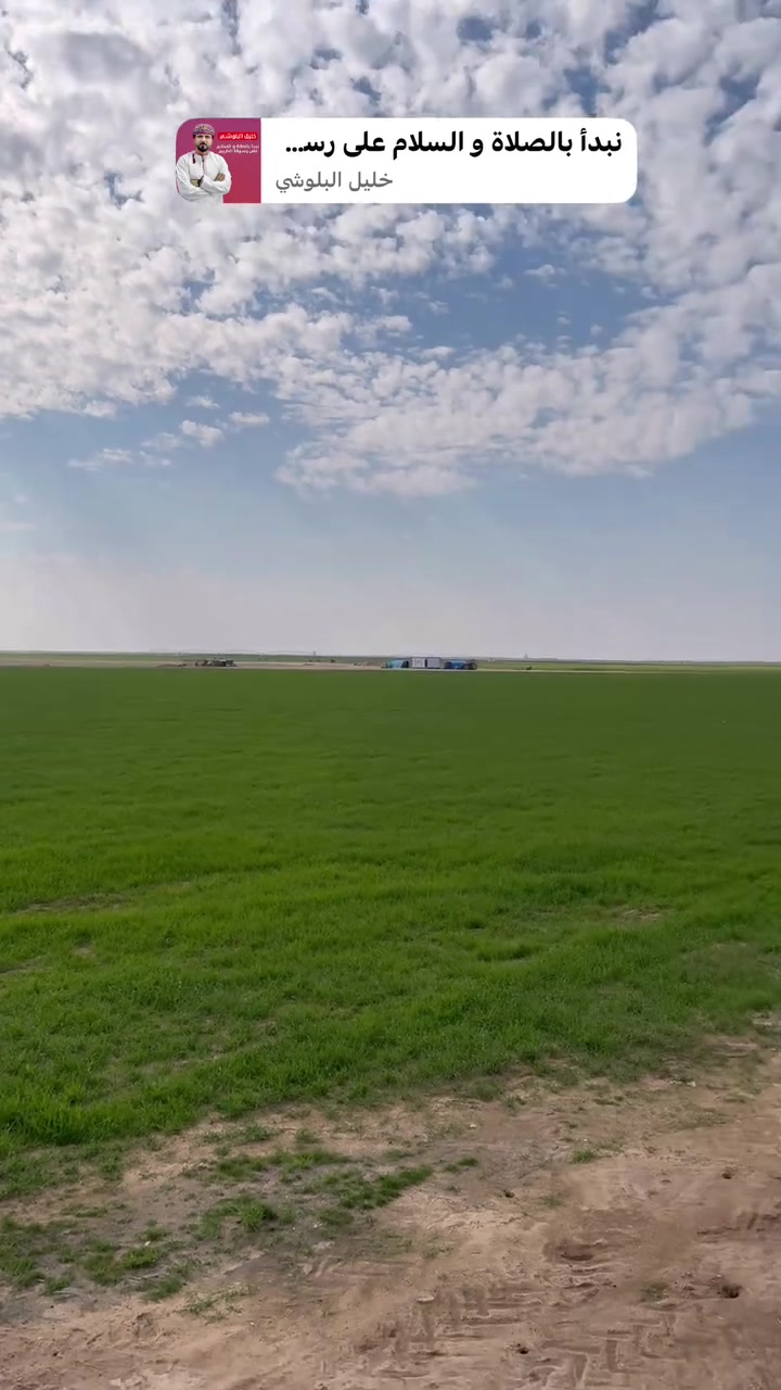 كاع في الصقلاويةالثرثار الأنبار
للبيع 850 دونمً بيه مرشات عدد5 فآلي أمريكي مستخدم ثاني سنه جديد
بيه آبار عدد 11 بير مع غطاسات وكيبلات كامل متكامل شغال
مع مولدات عدد2.  250 كيفي كمنز
مع احواض عدد 2
مع غطاسات كامله متكامله بس دوس دكمه شغل
مع مكينه 6 سلندر موديل 24 ايرانيه 
مع فدان البير
مع محولات عدد 2 
مع رافع قدره كهرباء
مع كرفان 
كامله متكامله

للاستفسار
***********

