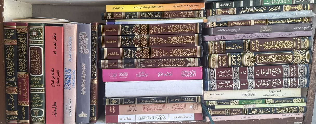 مجموعة الثالثة ،يحتوي على الكتب الفقه الشافعي والفقه المالكي وكتب الحديث وعلوم المصطلح الحديث والآثر و كتب دراسات ماجستير و دكتوراه وكتب متنوعة فكرية والاجتماعية البيع بأسعار مناسبة جدا ولكن بشرط اخذ مجموعة من كتب ليس مفرد ،مكتبة عبدالله علي مراد كركوك خان القلعة للطلب والاستفسار الاتصال على رقم *********** يوجد لدينا خدمة توصيل للمحافظات،  رقم آسيا ***********
