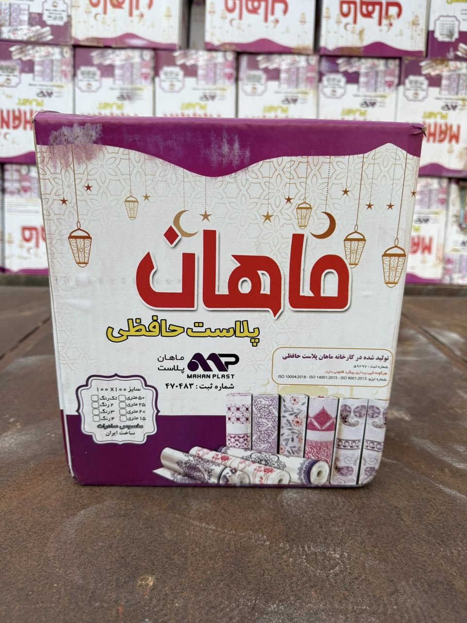 بفضل الله وبحمده تم وصول تريلة سفرة رمضان كريم 
وزن ٢٦٠ غم عدد ١٥ رول 
اول سفرة رمضانية تدخل العراق يم الكرار لتجارة السفريات 
جميلة شارع حسينية الأنصار فرع ميزان بغداد 
سيد احمد *********** 
سيد ابراهيم ***********
