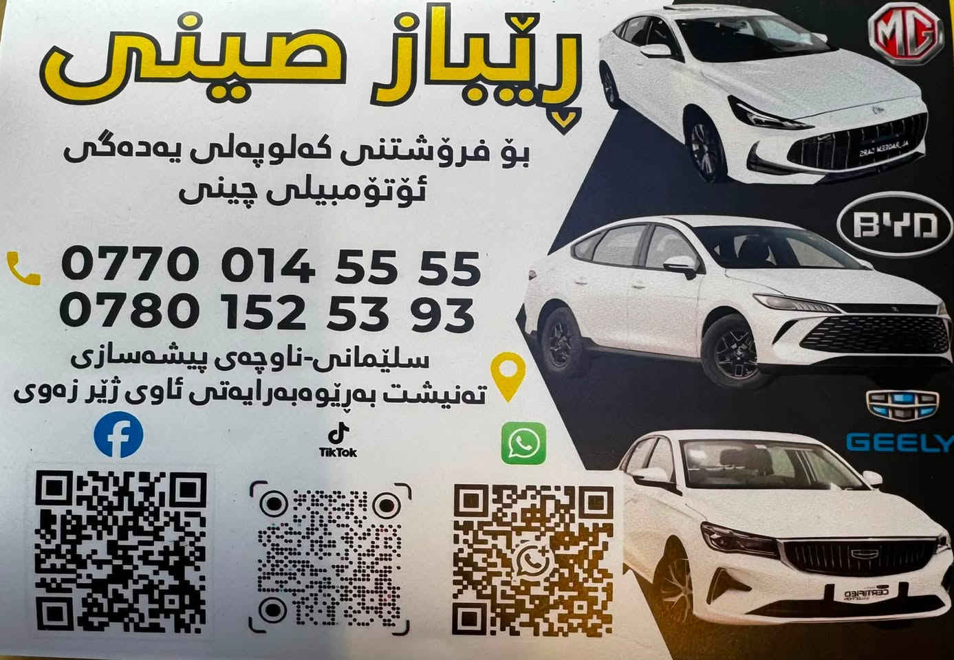 اي شيء تحتاج من mg3 موجود ***********
***********
