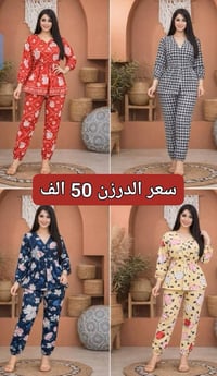 ملابس • تلغرام