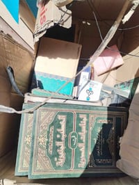 تصفية مكتبة • مجلدات وكتب • دينية