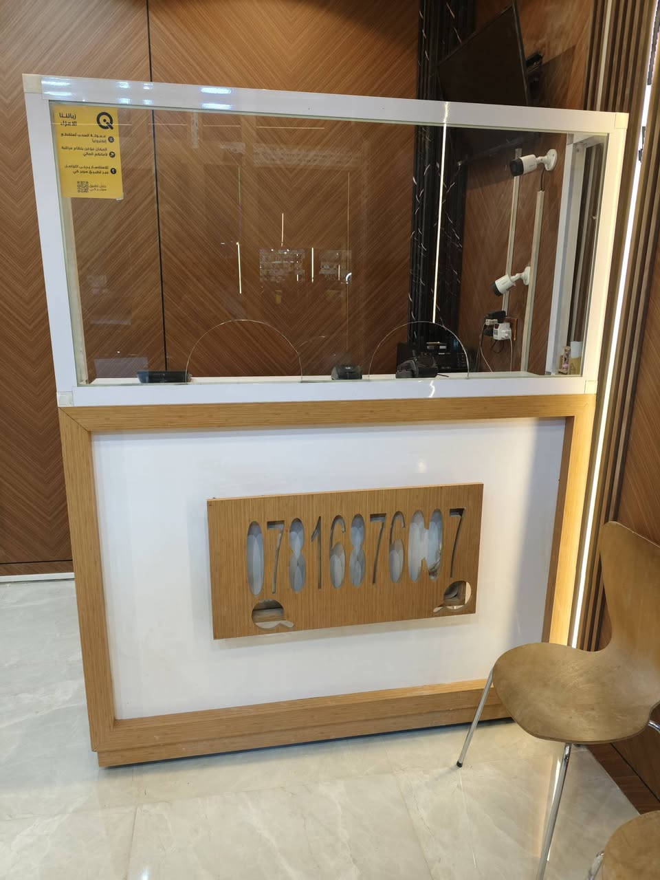 ميز صيرفه كاشير ***********
السعر 300 الف شرط نضافه 100بالميه
