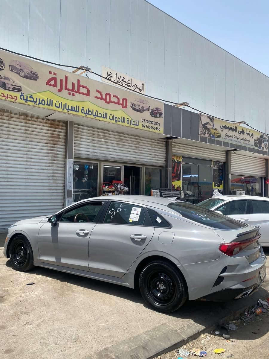 السلام عليكم بيع او مراوس 
اسمنتي K5 Gtline 2021 
داخل احمر معوقين بغداد 
بدون ايرباك تبديل قبق صندوك وجاملغ صبغ وهنا بيها خشم البنيد صبغ سياره جاهزة ونظيفة تبريد مكينه كير خير من الله 
مكاني بصرة 142 وبيها مجال 
***********
