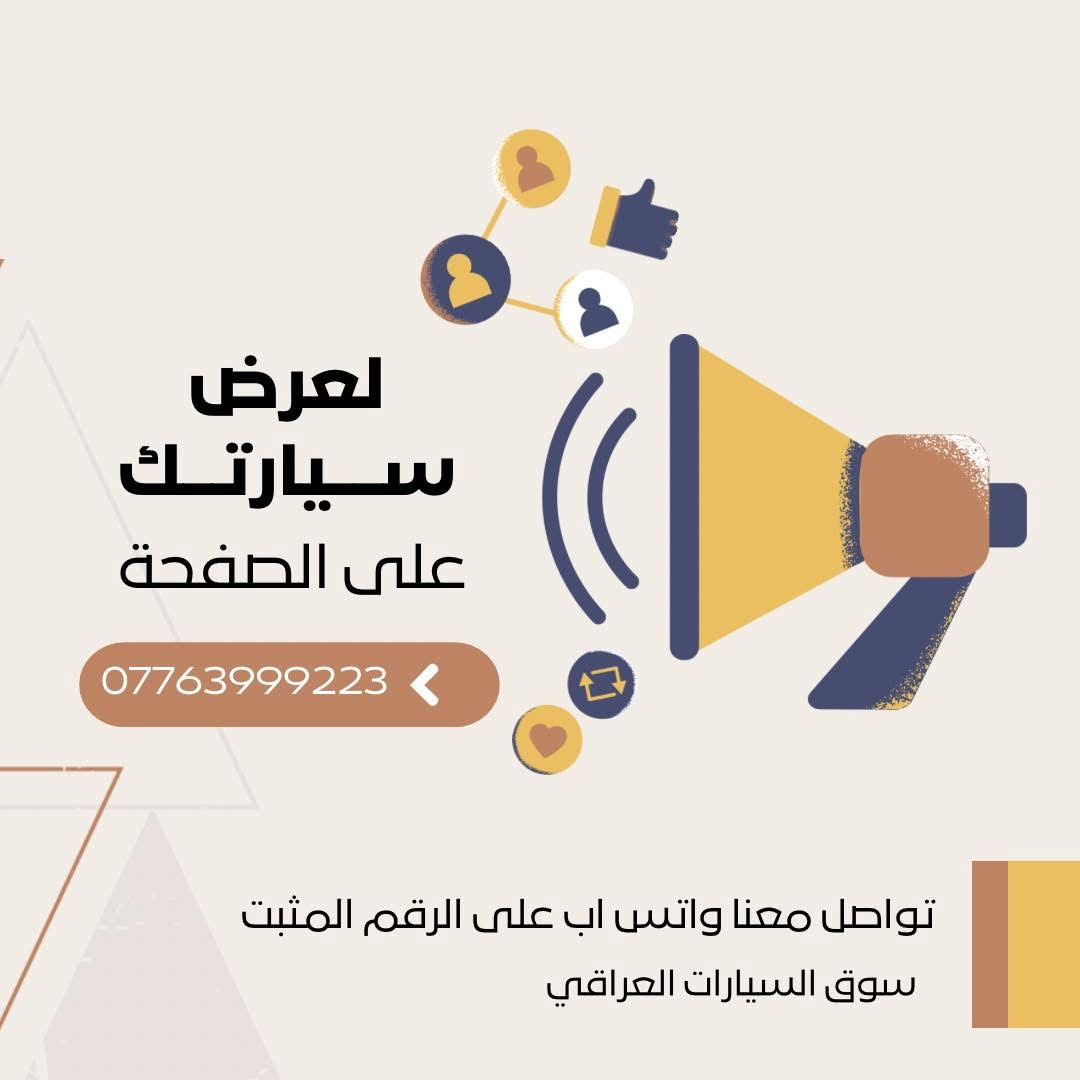 هونداي النترا
وارد  خليجي 
موديل 2009 
محرك 1600 
دكشن عالي 
حادثه جاملخ وبنيد 
السعر رد تلقائي بتعليقات 
الرقم الهاتف ***********
