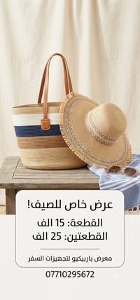مسواك • جديد • أغراض منزلية