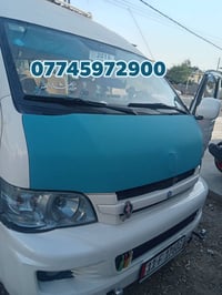 دوشمة النجوم • بوشية تركوازي • بعقوبة