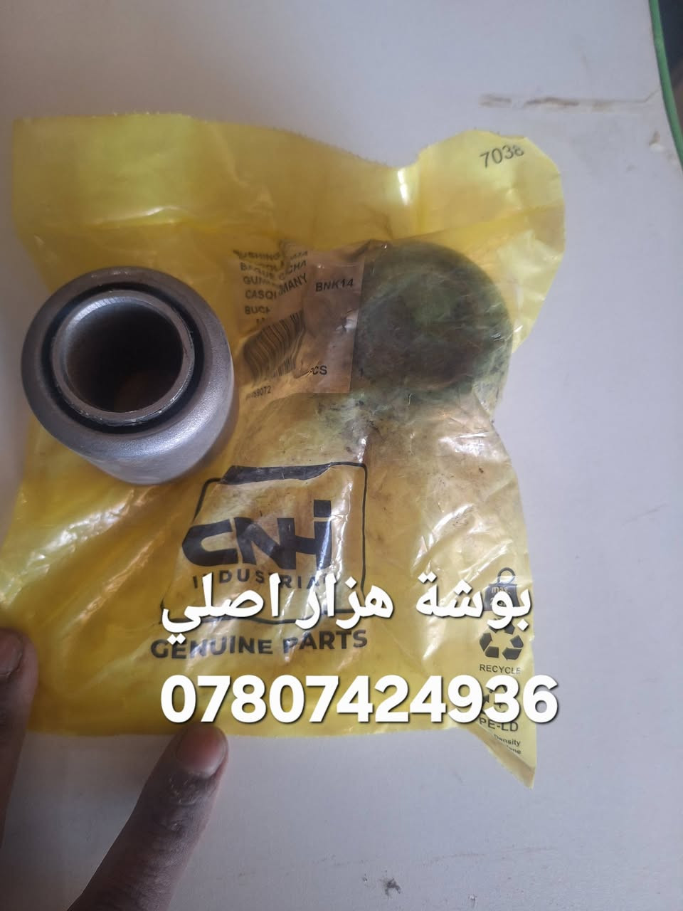 وكالة ابوخالد الزبيدي
*********** توجد خدمة توصيل مجاني
