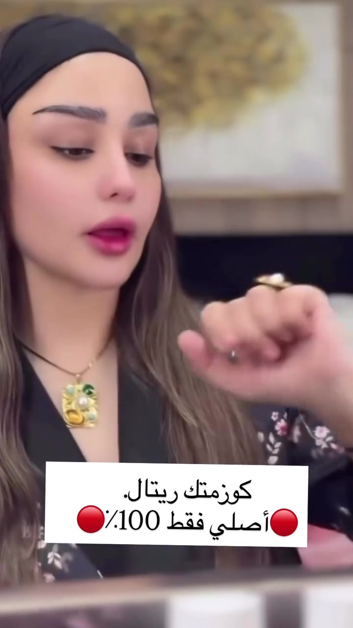 مرطب دكتور كلينيك الطبي الأصلي.           🔴أصلي فقط 100٪؜🔴.                       كريم بيريبوتيك من دكتور كلينك توفر ب4 انواع حاصل على برائة ختراع يعيد تجديد ونعومة واصلاح البشرة من اهم مكوناته الهايرونيك اسيد وفايتمن سي والكولاجين كلها مجتمعة بعبوة وحدة للحفاظ على بشرة نظرة كريم دكتور كلنك براند جديد وفعال كريم حيوي من دكتور  كلينك الطبيبشرتج بيها تصبغات وبقع داكنه هذا الكريم  مرطب فعال ويحتوي ع الكولاجين والهايرونيك اسد يجدد البشره ويرطبها ويوحد لونهاطبعا مناسب لجميع انواع البشرة‏‎ كوزمتك ريتال الماركات العالمية والأصلية فقط ‏‎التميز عنوان المصداقية 🔥‏‎🔸 العنوان الديوانية حي الوحده الثانيه قرب جامع الامام الرضا ع‏‎🔸 يوجد توصيل داخل مركز الديوانية ولجميع محافظات العراق  ‏‎🔸 للحجز رقم الهاتف 📞 ***********‏‎🔸او مراسلتنا على البيج‏‎🔸#كوزمتك_ريتال‏‎🔸 تجهيز العرائس بأسعار مناسبة‏‎🔸 تجهيز صالونات التجميل
