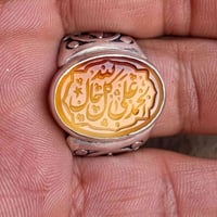 عقيق يماني • أصفر • مخطوط