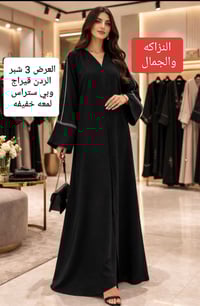 قماش حرير • سواد فاحم • تخفيضات