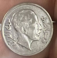 إقران فيصل الأول • مزاد • ينتهي نص الليل