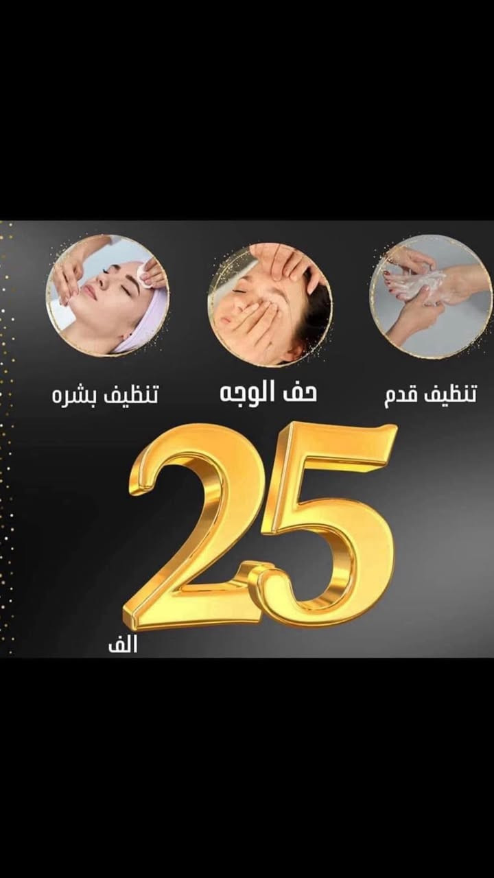المحمودية حي 17 مقابل جملة شهيد للحجز *********** واتس الدوام من 9 صباحا إلى 7مساء ❤️❤️https://www.instagram.com/rmoosh1991?igsh=MTN0cHY1ejR4eHF2bQ%3D%3D&utm_source=qr
