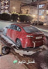 فورتي 2014 كفالة من الصبغ فقط دعامية امامية او مكانين بارد او صورت الس...