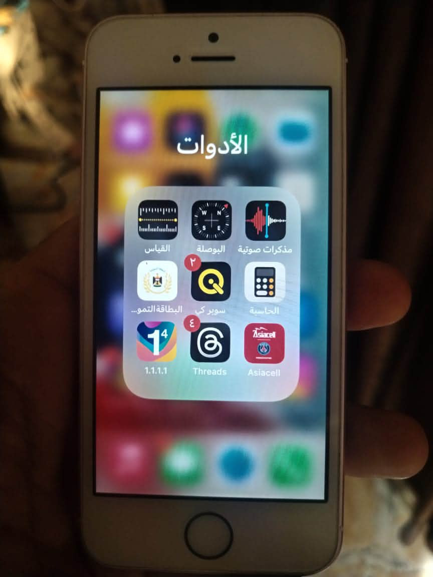 السلام عليكم ايفون se ذكره 64 لون روز نضافه 100/100 جهاز كلش جديد نموذج M باب اول الله شاهد عليه مكاني بغداد  سبع بكار  سعر 100 قفل شراي يراسني خاص


**إذا كنت صاحب هذا الإعلان وتريد حذفه لأي سبب، رجاءا أرسل رسالة إلى الدعم الفني**
