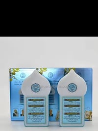 سبيكر قرآن • صوت منشاوي • ترجمة إنجليزية