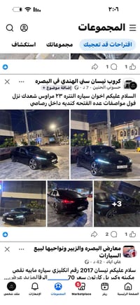 نيسان سنترا • ٢٠٢٣ • البصره