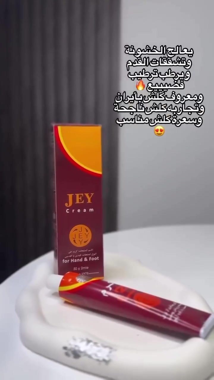 هاذا الكريم  راح يخلي ايدك وأقدامج زبدة 🧈🫣❤️

للعدهم تصبغات بالركب والأكواع 😍
عصارة كرم الإيرانية 🇮🇷:
كريم مرطب لليدين والقدم يستخدم لترطيب والتبييض وازالة التشققات 🥰❤️


**إذا كنت صاحب هذا الإعلان وتريد حذفه لأي سبب، رجاءا أرسل رسالة إلى الدعم الفني**