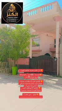 حي خضراء • ١٢٥م • طابو صرف