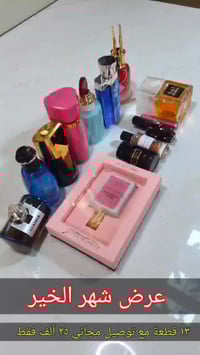 عطور • ثبات وفوحان • تصفية دبي