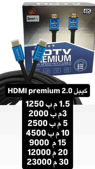 البيع فقط جملة  للاستفسار الاتصال على الرقم *********** او زيارة معرضنا الواقع في بابل شارع اربعين
