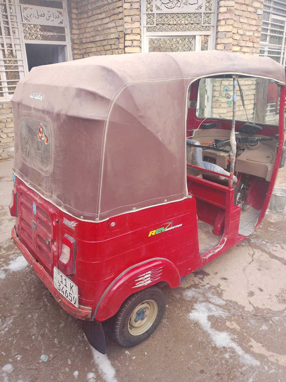 2018 شهر 11
للبيع مرقم بغداد تحويل ثاني يوم 
***********
