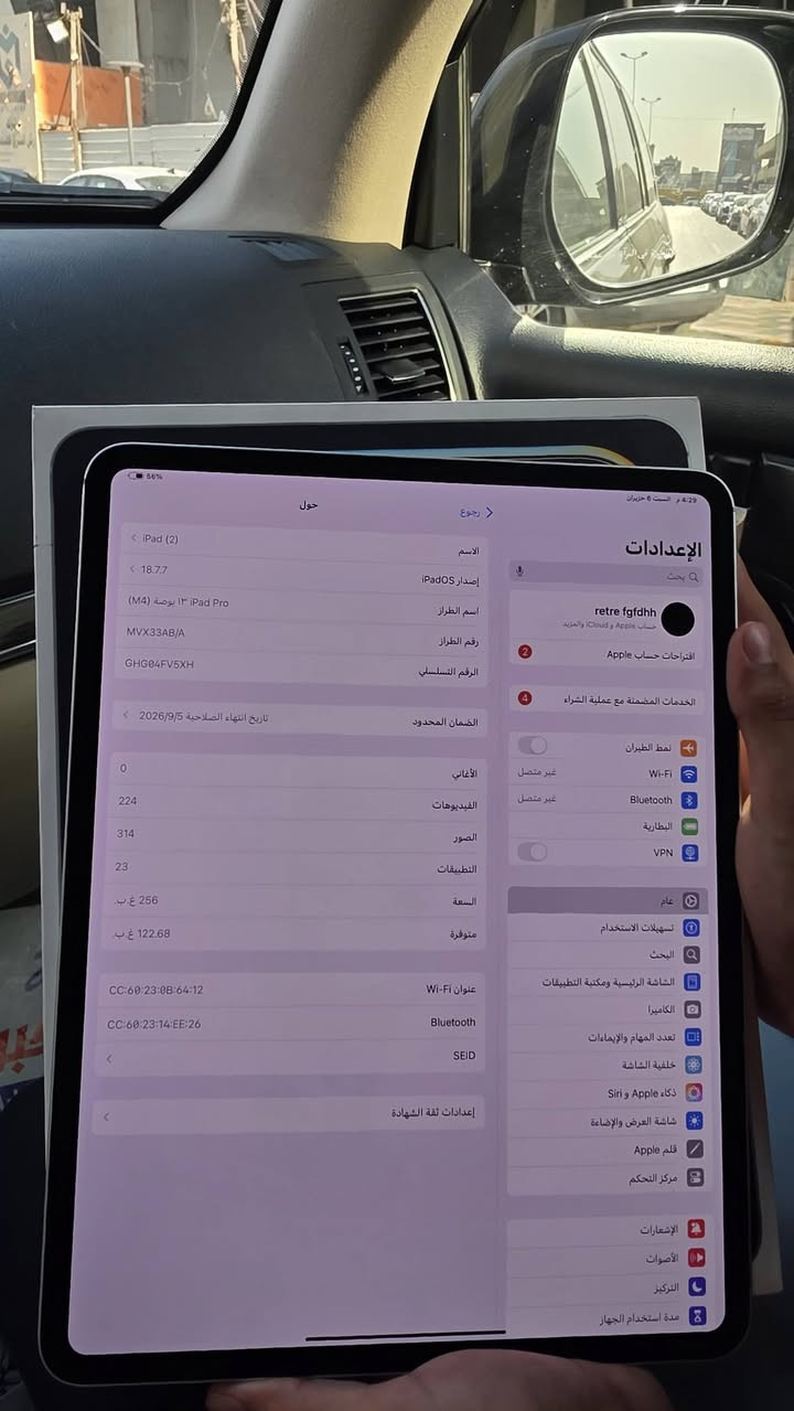 ايباد ايفون 
معالج N4
13 انج 
مساحة تخزين. 256
ضمان ماستر 
بطايريه. 99
عدد تورات شحن 55 
تشغيل لعاب 120فريم
تصوير 4K
محلقات كامله مع باكيت 
***********

***********
