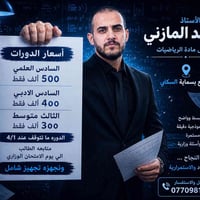 � بدأت المعركة الحقيقية… وانت لازم تكون مستعد! 🔥 📢 إعلان افتتاح التسجي...