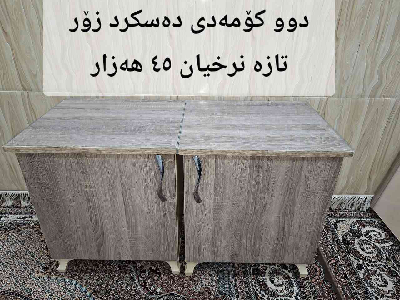 کەلار ***********
