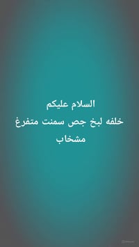 ‏‪07856931725‬‏