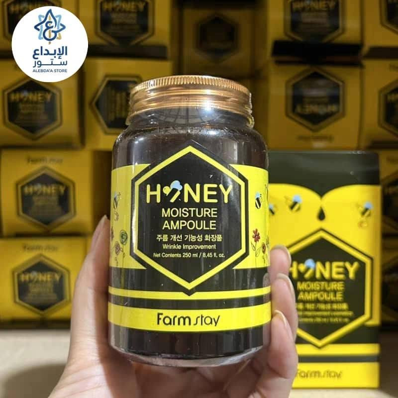 *✨🍯 امنحي بشرتك سر الجمال الطبيعي 🍯✨*

*مع Farmstay Honey Ampoule الغني بخلاصة العسل النقي ، وخلاصة غذاء الملكات والبروبوليس 🌿🐝*
*تركيبة فاخرة تجمع بين*
✔️ مكافحة التجاعيد بعمق لشد البشرة وتجديد شبابها ✨*
✔️ تفتيح وتوحيد لون البشرة لمظهر أكثر إشراقاً ونضارة 🌸
✔️ ترطيب مكثف يمنح بشرتك ملمس حريري ونعومة فائقة 💧

💛 كل ما تحتاجه بشرتك في عبوة واحدة – عناية شاملة All-In-One
📍 مثالي لكل من تبحث عن بشرة صحية، مشرقة وخالية من علامات التقدم بالسن.

┏━━ ✨ PRICE LIST ✨ ━━┓
🔹 العملة القديمة: [ 1,700 ] ﷼
🔹 العملة الجديدة: [ 5,100 ] ﷼
🔹 الريال السعودي: [ 13 ] ر.س
  ┗━━━  𝓐𝓵𝓮𝓫𝓭𝓪’𝓪 𝓢𝓽𝓸𝓻𝓮  ━━━┛
🏠 خدمة توصيل إلى البيت داخل صنعاء 🛵
🚚 يوجد شحن لجميع المحافظات اليمنية 📦
​✨ الإبـداع سـتـور.. مـكان الـتمـيـز والـرُقـي ✨
​نعتز بانضمامكم إلينا لتكونوا أول من يكتشف عالمنا المتجدد من المنتجات الحصرية والعروض الاستثنائية التي تليق بذوقكم.
​🚀 تابعونا عبر روابـطـنـا الرسمية لتبقوا على اطلاع بكل جديد:
​📢 قـنـاتـنـا عـلـى واتـسـاب (لأحدث المنتجات): ⚡
[https://whatsapp.com/channel/0029VbByjiG4IBh56oIcbq0T]
​👥 مـجـتـمـعـنـا الـخـاص (تحديثات يومية بكل خصوصية): 🔐
[https://chat.whatsapp.com/IO1kIBKYxbUCDIXivgiGVF]
​🏠 تـشـرفـونـا بـزيـارتـكـم:
📍 صنعاء - سعوان - شارع الأربعين - أمام مطعم الشيباني جولدن - جوار مطعم جبال بني شيبه.
​📞 لـلـطـلـب أو الاسـتـفـسار:
[782785273] 📱
​🌟 الإبـداع سـتـور.. اختياركم الأمثل للجودة والأناقة 🌟


**إذا كنت صاحب هذا الإعلان وتريد حذفه لأي سبب، رجاءا أرسل رسالة إلى الدعم الفني**